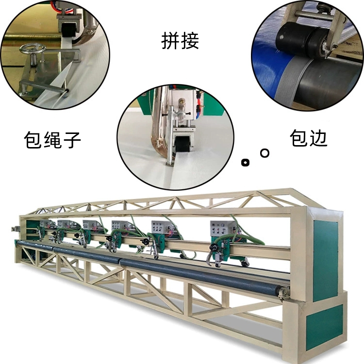 篷布加工設備